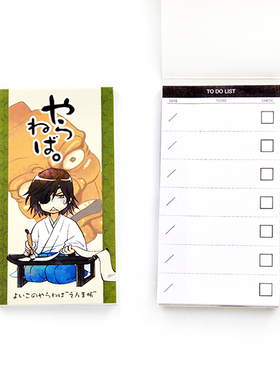 渡鸦阁下现货日版 战国BASARA 同人 伊达政宗 真田幸村 便笺N次贴