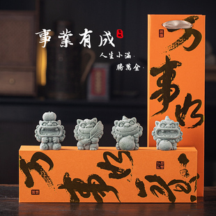 新中式石狮子事业有成摆件创意招财蛇年送礼品客厅办公室桌面装饰