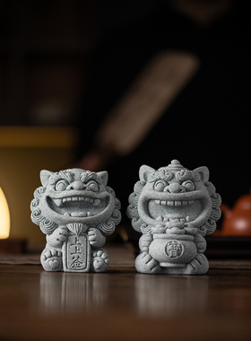 国潮风狮爷茶宠摆件创意招财上上签聚宝盆可爱石狮子桌面装饰礼物