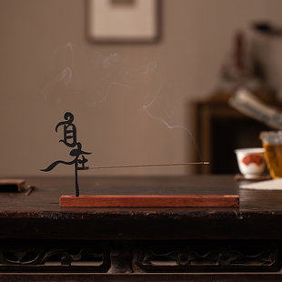 创意自在舍得线香插摆件家用室内香托香座点香器香薰炉线香炉沉香