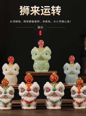 国潮陶瓷旋转醒狮招财摆件伴手礼