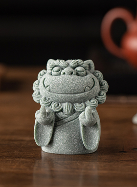 国潮风狮爷练功夫茶宠茶玩摆件