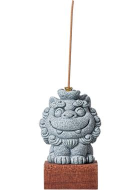 青砂石线香插可爱客厅茶桌小狮子