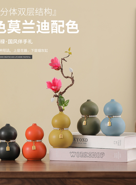陶瓷福禄葫芦花瓶烟灰缸摆件招财