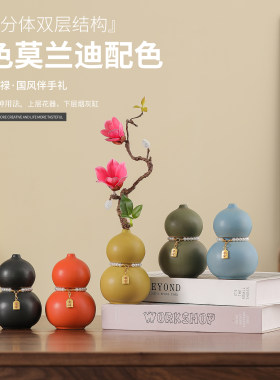陶瓷福禄葫芦花瓶烟灰缸摆件招财