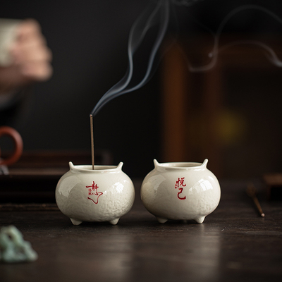 禅意草木灰陶瓷香炉摆件线香插托