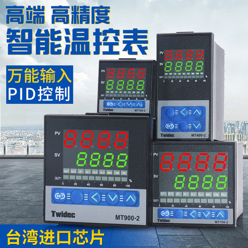 智能pid数显温控仪表带485通讯