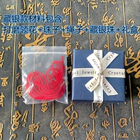 Сумка из тибетского серебряного материала (черный/красный/розовый/цвет) замечания