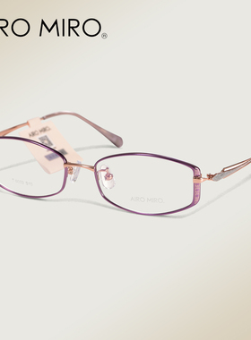 AIROMIRO艾觅女士眼镜全框知性气质优雅温婉轻钛椭圆方形AMT6033