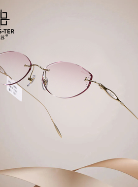 BLUS.TER万金宝巴苏女士无框眼镜椭圆线条流畅轻奢时尚复古L1609