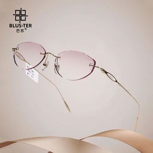 BLUS.TER万金宝巴苏女士无框眼镜椭圆线条流畅轻奢时尚复古L1609