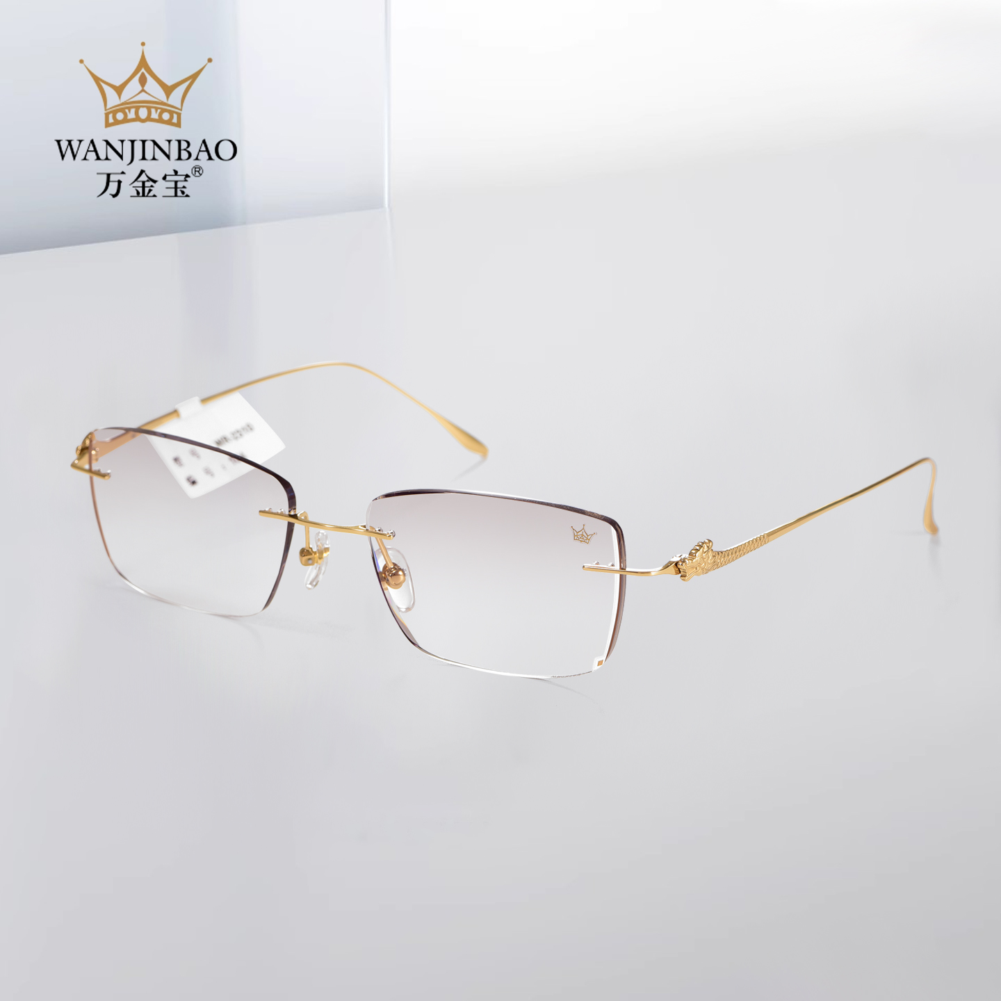 万金宝男士无框眼镜染色镜片私人订制尊奢品位轻奢时尚WR2310