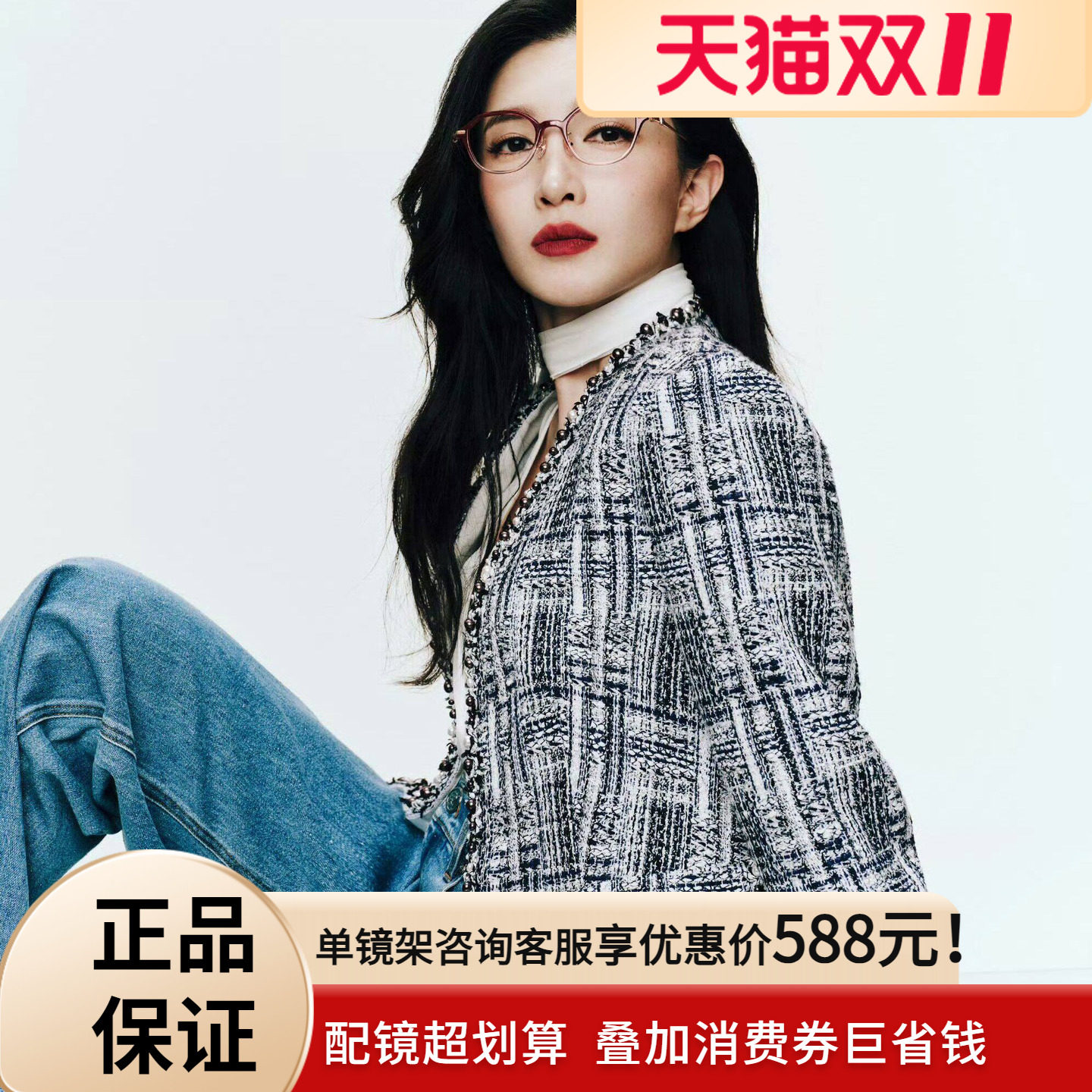 【江疏影同款】PORTS女复古文艺镜框简约优雅时尚前卫潮POF22542