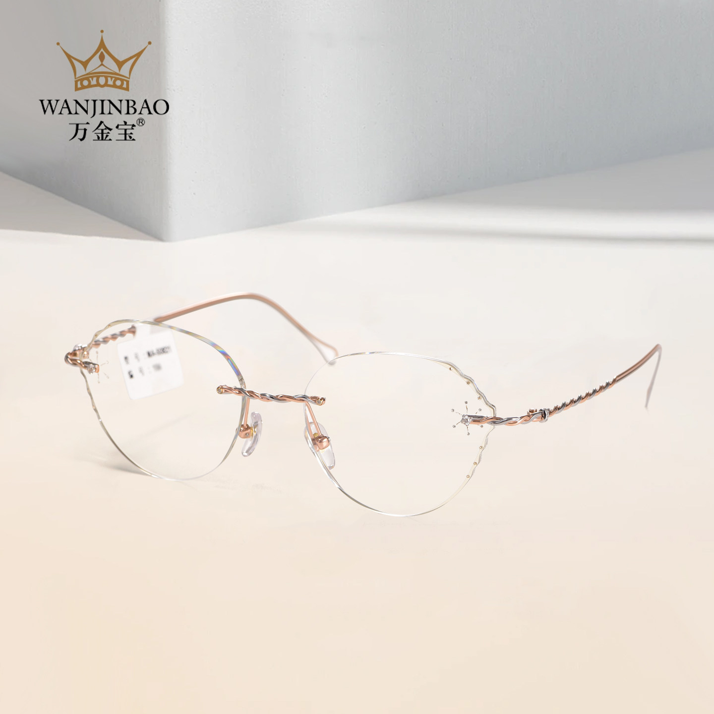 万金宝女士无框眼镜圆形大框轻盈无负担精致小资皇冠标志MA50821