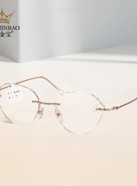 万金宝女士无框眼镜圆形大框轻盈无负担精致小资皇冠标志MA50821