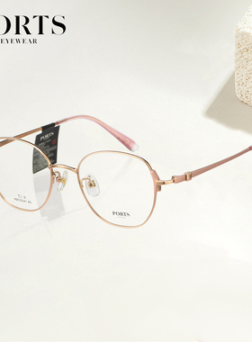 PORTS女士全框眼镜都市轻熟风轻盈舒适精致优雅日常通勤POF22541