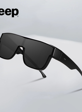 JEEP吉普近视套镜墨镜男士开车专用驾驶镜防紫外线钓鱼旅游2033