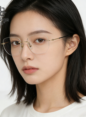 BLUS.TER万金宝巴苏男女无框眼镜大框精致轻盈纤细优雅高级SU1204