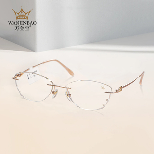 万金宝女士无框眼镜钻石小花精致小资清新自然轻盈无负担MA5145