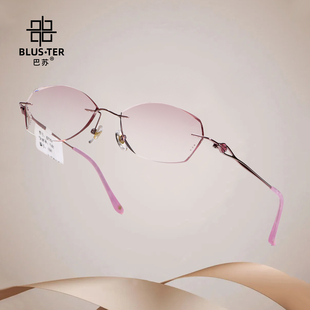 BLUS.TER万金宝巴苏女士无框眼镜钻石切边轻奢高端精致优雅6720