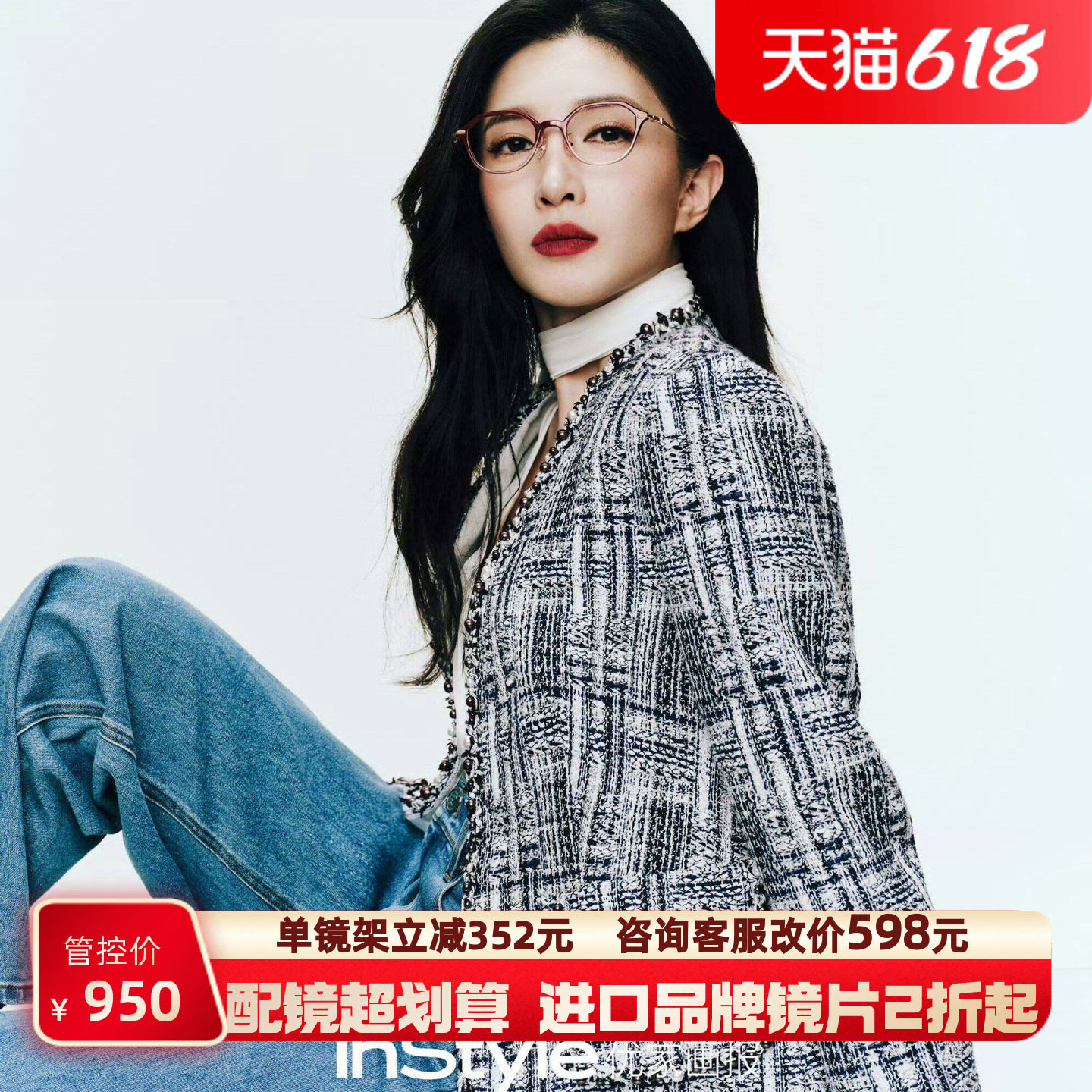 【江疏影同款】PORTS女复古文艺镜框简约优雅时尚前卫潮POF22542