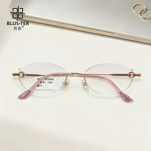 BLUS.TER万金宝巴苏女无框眼镜时尚简约紫色渐变镜片大脸S13191W