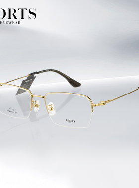 PORTS男士半框眼镜轻盈舒适商务气质简约高级百搭儒雅潮POM62516