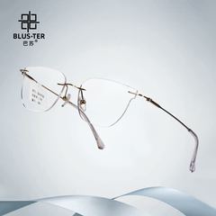 BLUS.TER万金宝巴苏男士无框眼镜SU12122