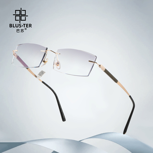 BLUE.TER万金宝巴苏男士无框眼镜钻石切边时尚商务儒雅轻奢P1001M