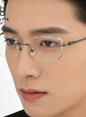 BLUS.TER万金宝巴苏男士无框眼镜斯文高级奢华矜贵时尚商务SU1243