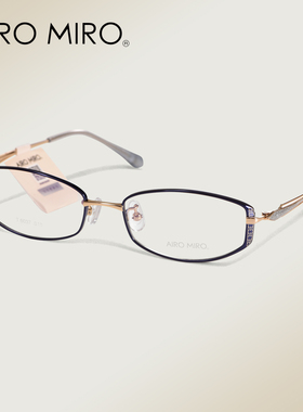 AIROMIRO艾觅女士全框眼镜窄框高度近视优雅气质知性轻钛AMT6037