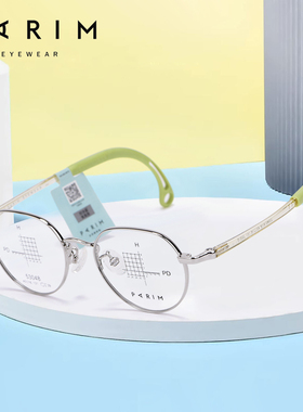 PARIM派丽蒙儿童近视眼镜框5-7岁圆框金属活力气质调节镜腿53048