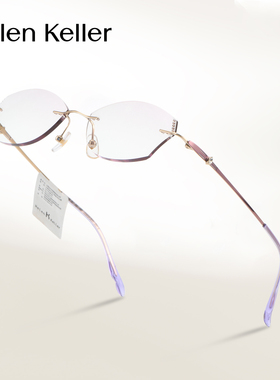 海伦凯勒透颜无框眼镜染色镜片高端优雅精致时尚K1016K1025K1050
