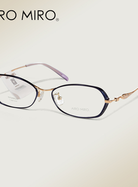 AIROMIRO艾觅女士知性窄框眼镜高度数配镜超轻钛架璀璨细闪T6001