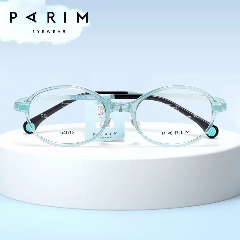 PARIM派丽蒙儿童8-12岁椭圆近视眼镜架超轻塑钢可配近视镜片54013