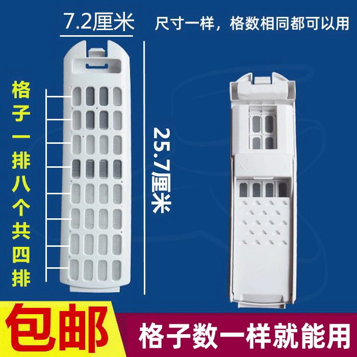 通用波轮适用于海尔洗衣机垃圾线屑过滤网袋兜器盒XQB/XQS/XPB