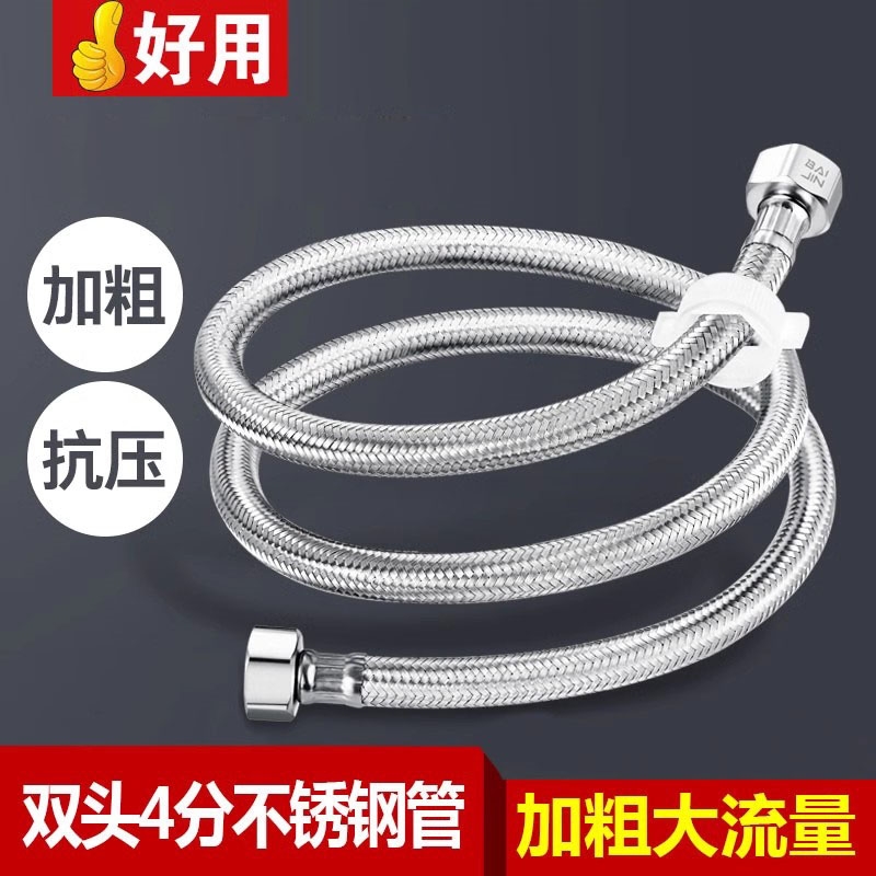 304不锈钢水管4分防爆超短