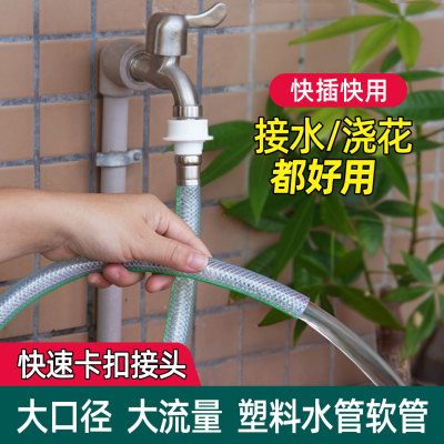 水龙头延伸器洗车水管塑料软管转换接头多功能厨房加长管浇花喷枪