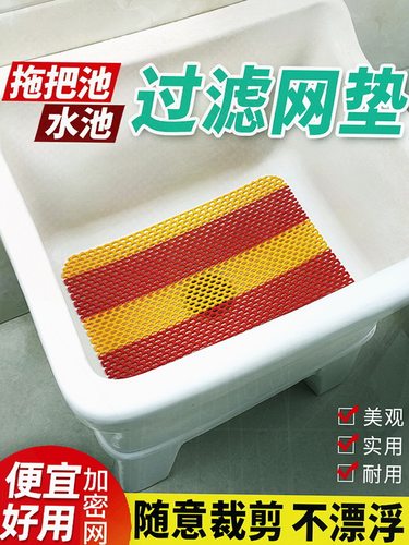 拖把池过滤网洗菜垃圾墩布
