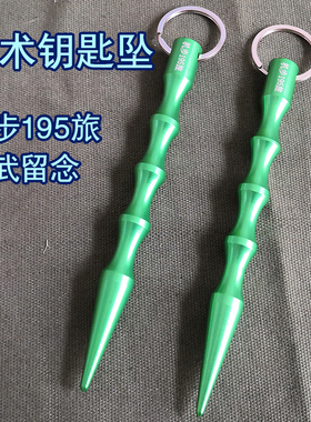 钥匙坠破窗应急实心金属