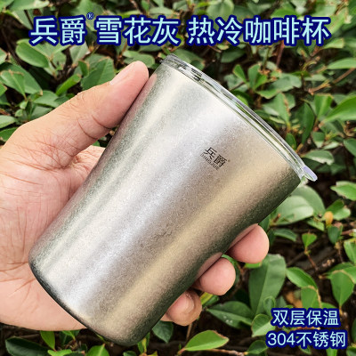 兵爵咖啡杯耐高温便携户外