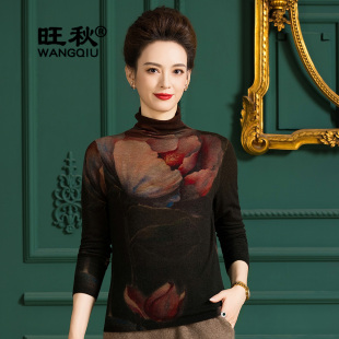 水溶羊毛衫 旺秋堆堆领印花薄款 毛衣女高雅气质100%羊毛显瘦打底衫