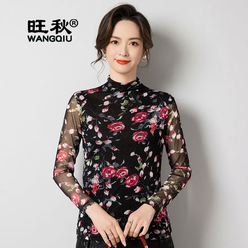 旺秋长袖网眼真丝100%桑蚕丝上衣