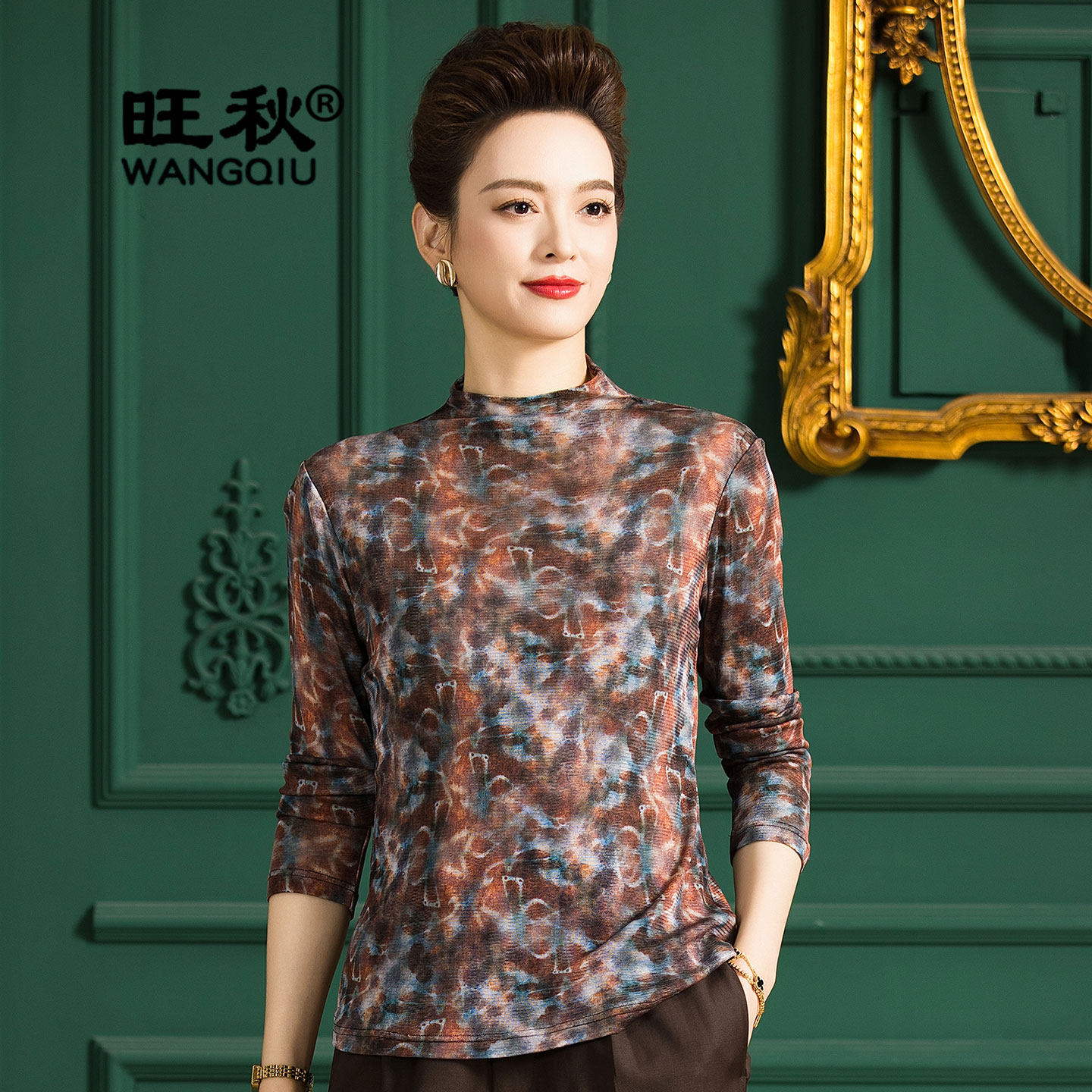 旺秋夏新款双层网眼真丝上衣女长袖气质印花100%桑蚕丝打底T恤衫