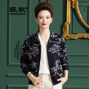 旺秋桑蚕丝针织真丝加厚外套开衫