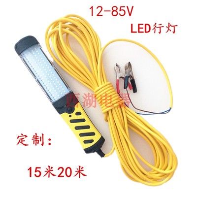 带线低压安全行灯把移动行灯把