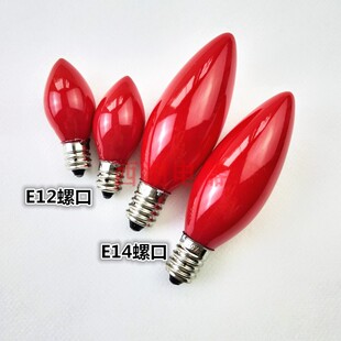 E12E14小螺口佛前灯小红灯泡台灯壁灯莲花装饰灯灯笼尖泡烛型红色