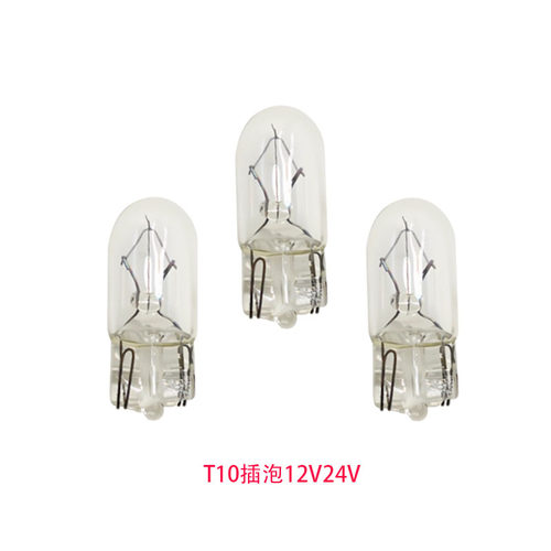 汽车货车卡车灯泡T10小插泡