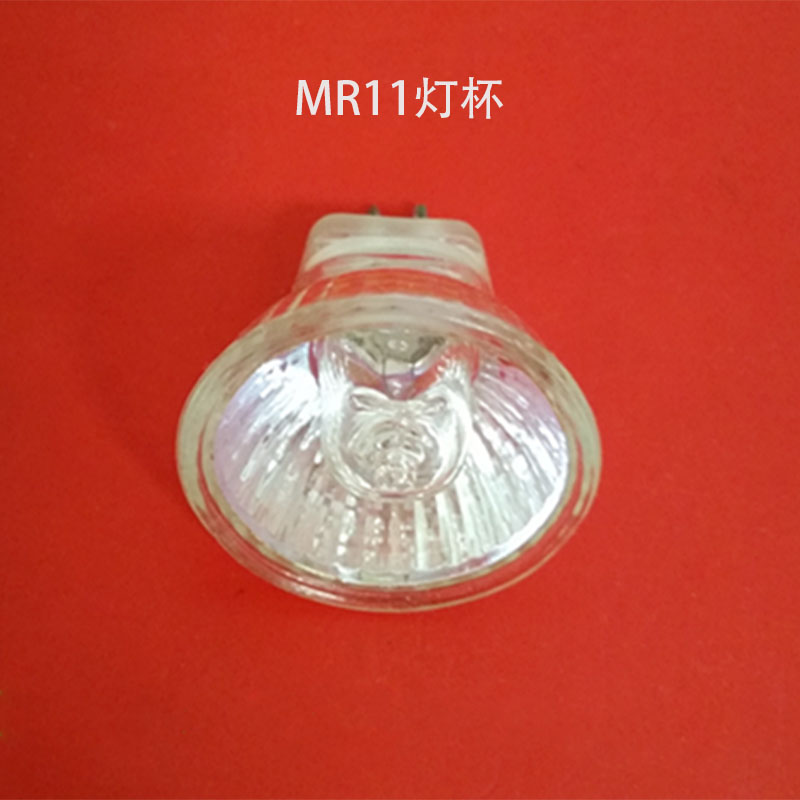 MR11射灯卤素灯泡吊顶小灯杯