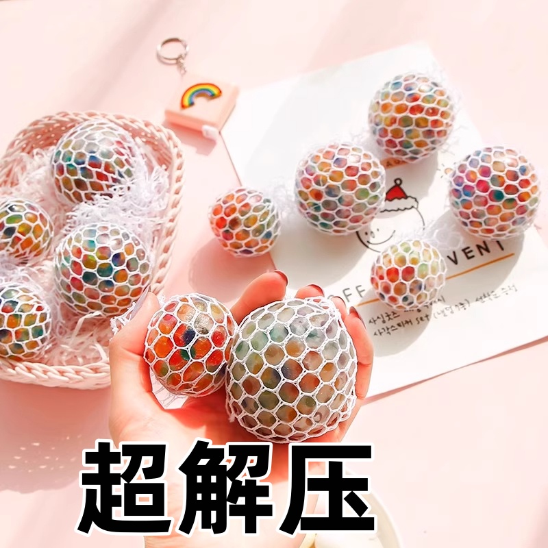 解压葡萄球捏捏乐玩具